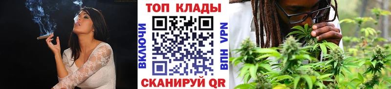 Где можно купить наркотики Баксан Каннабис МЕФ Альфа ПВП Псилоцибиновые грибы kraken tor ГАШ