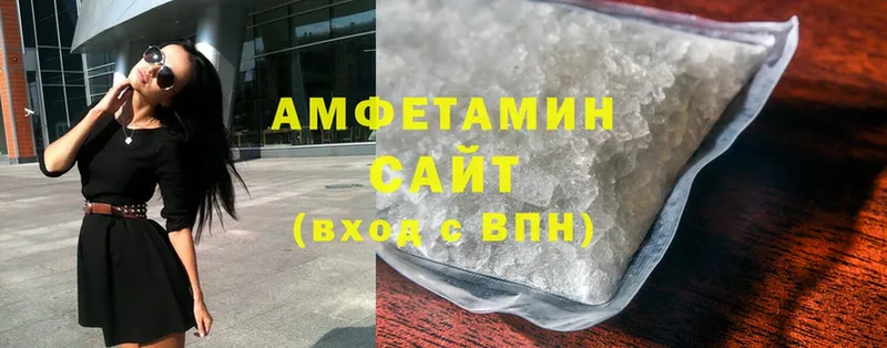 наркотики  Баксан  Амфетамин VHQ 