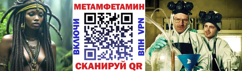 Амфетамин 98%  где можно купить наркотик  Баксан 