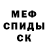 Амфетамин Premium Shark 34