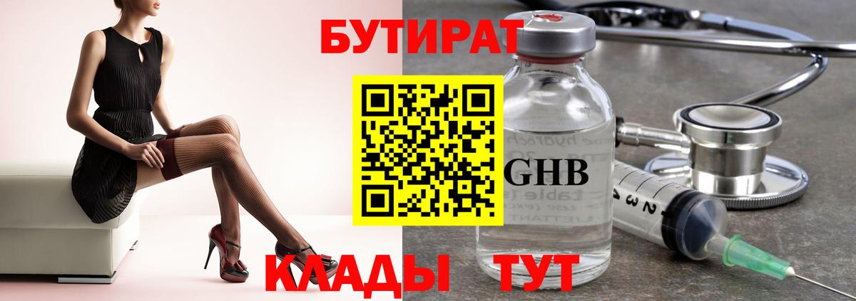 МДМА  Вейп ТГК  Баксан  Плюхи  Каннабис  МЕФ  Купить наркотики цена  XTC  МАРИХУАНА  Вход с VPN  Мяу-Мяу  Alpha-PVP 