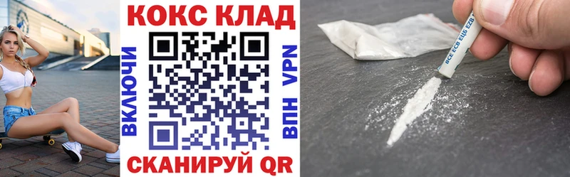 продажа наркотиков  Баксан  КОКАИН Боливия 
