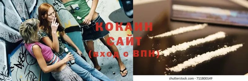 COCAIN VHQ  Баксан 