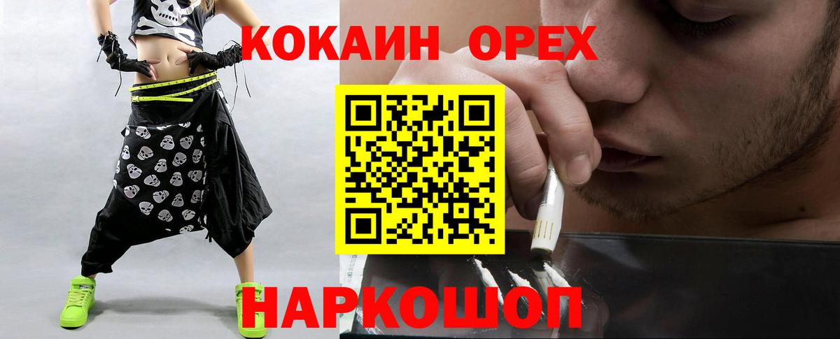 Cocaine Перу  Cocaine VHQ  Баксан 