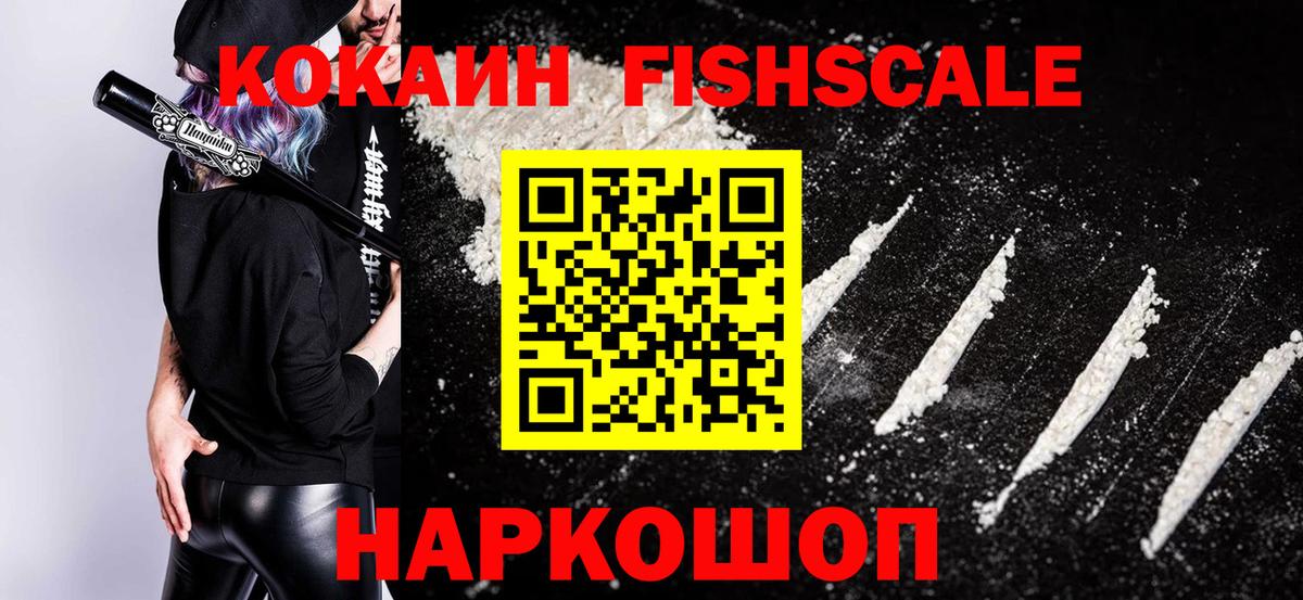 КОКАИН Перу Баксан