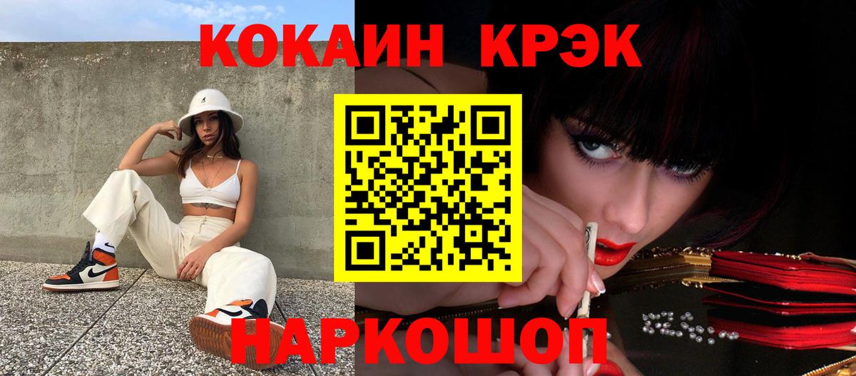 Cocaine Columbia  Кокаин  Баксан  Cocaine 98%  Вход с VPN 