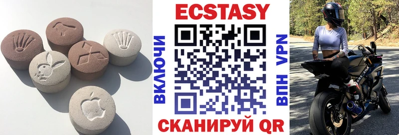 Экстази 300 mg  Баксан 