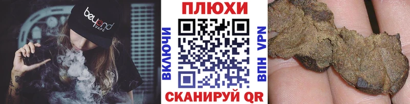 ГАШИШ VHQ  площадка клад  Баксан 