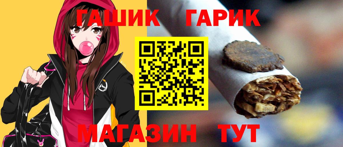 Гашиш гарик  Вход с VPN  ГАШИШ AMNESIA HAZE  Баксан 
