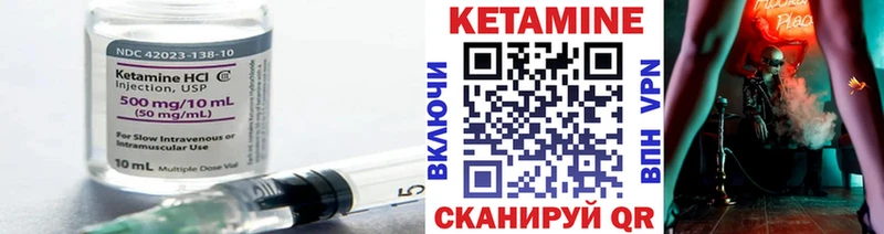 мега зеркало  наркошоп  Баксан  Кетамин VHQ 