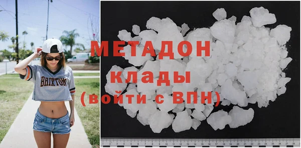 ECSTASY Новозыбков