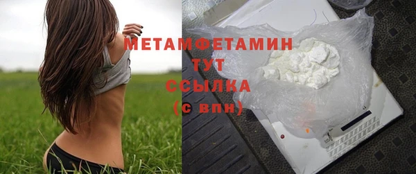 ECSTASY Новозыбков