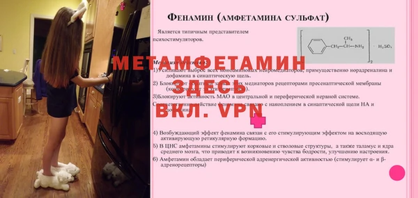скорость mdpv Хадыженск