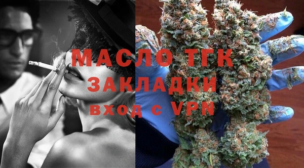 бутират Новодвинск
