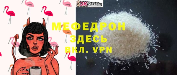 ПСИЛОЦИБИНОВЫЕ ГРИБЫ Новокубанск