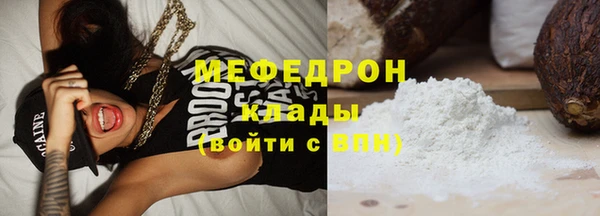 ПСИЛОЦИБИНОВЫЕ ГРИБЫ Новокубанск