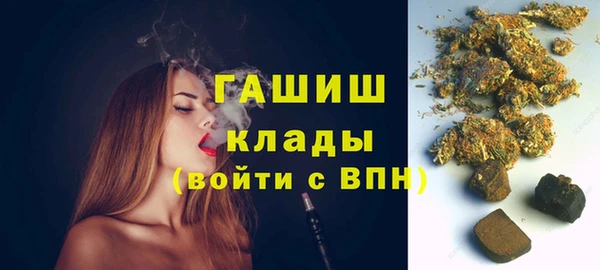 мяу мяу кристалл Ханты-Мансийск