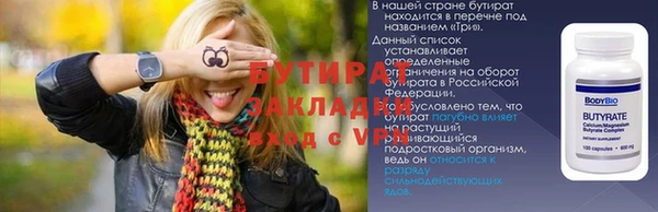 кристаллы Нефтекумск