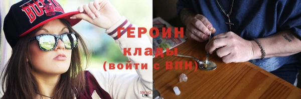 мяу мяу кристалл Ханты-Мансийск