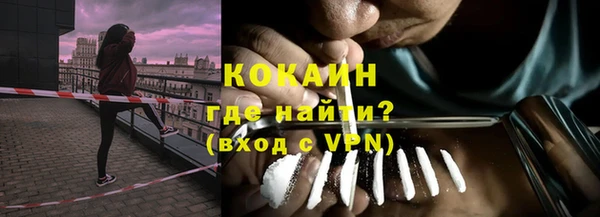 бутират Новодвинск