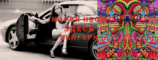 бутират Новодвинск
