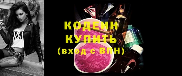 мяу мяу мука Фурманов