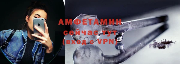 первитин Нефтегорск