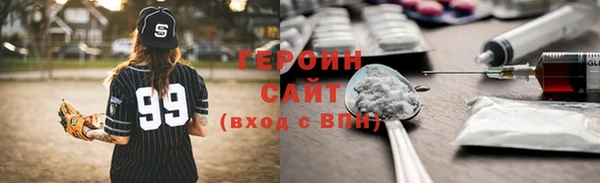 ПСИЛОЦИБИНОВЫЕ ГРИБЫ Нея
