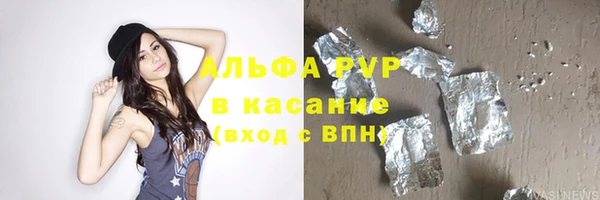 мяу мяу мука Фурманов