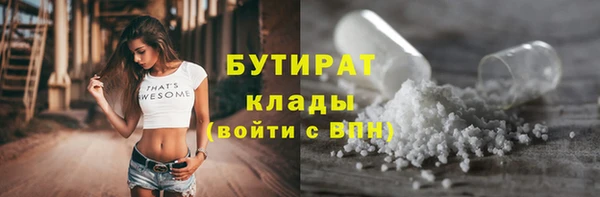 мяу мяу мука Фурманов