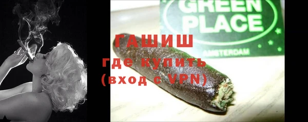 первитин Нефтегорск