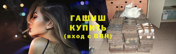 мяу мяу мука Фурманов