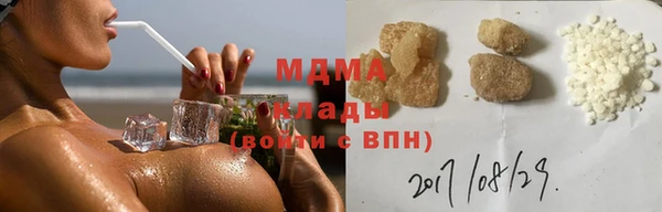 первитин Нефтегорск