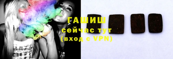 мяу мяу мука Фурманов