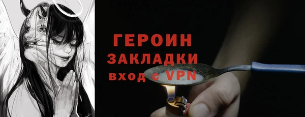 мяу мяу кристалл Ханты-Мансийск