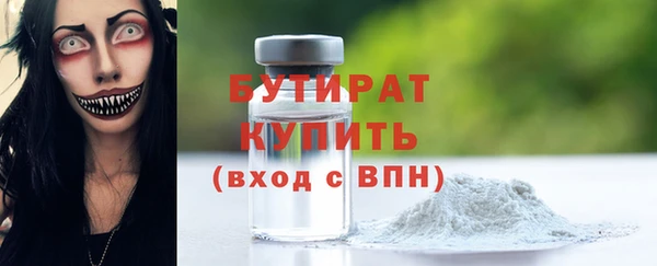 кристаллы Нефтекумск