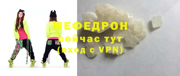 ПСИЛОЦИБИНОВЫЕ ГРИБЫ Новокубанск