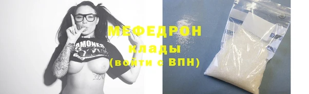 бутират Новодвинск