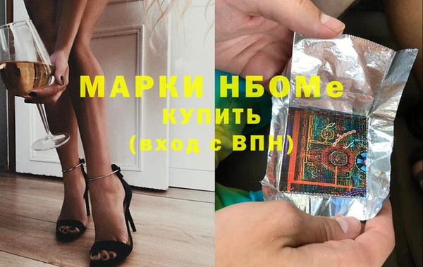 ECSTASY Новозыбков