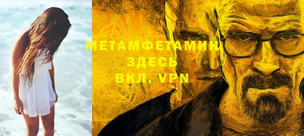 ECSTASY Новозыбков