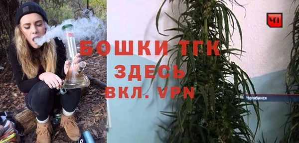 кристаллы Нефтекумск