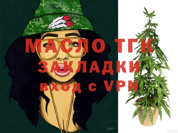 мяу мяу кристалл Ханты-Мансийск