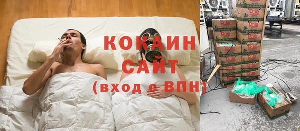 кристаллы Нефтекумск