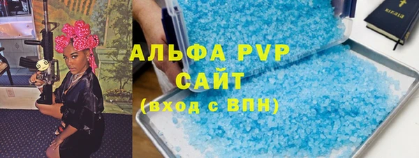 скорость mdpv Хадыженск