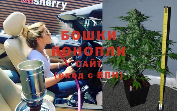 бутират Новодвинск
