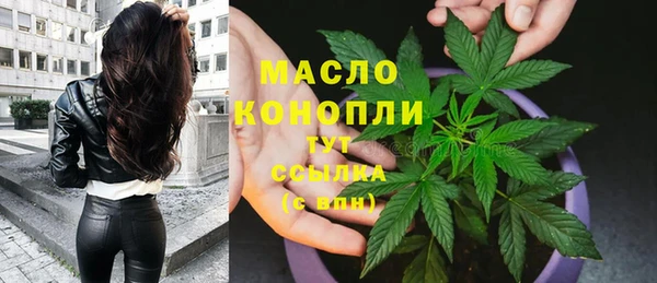 первитин Нефтегорск