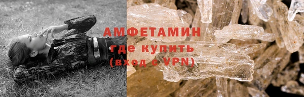 ПСИЛОЦИБИНОВЫЕ ГРИБЫ Новокубанск
