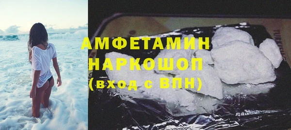 первитин Нефтегорск