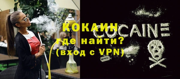 мяу мяу кристалл Ханты-Мансийск