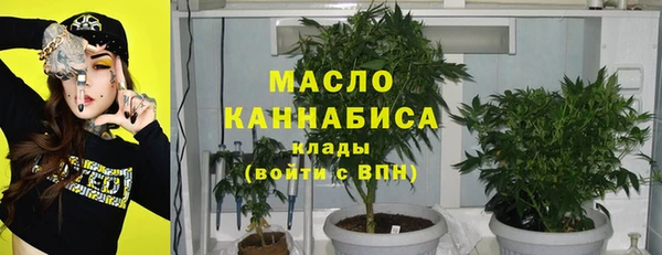 ПСИЛОЦИБИНОВЫЕ ГРИБЫ Новокубанск
